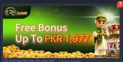 UR8 Game Download